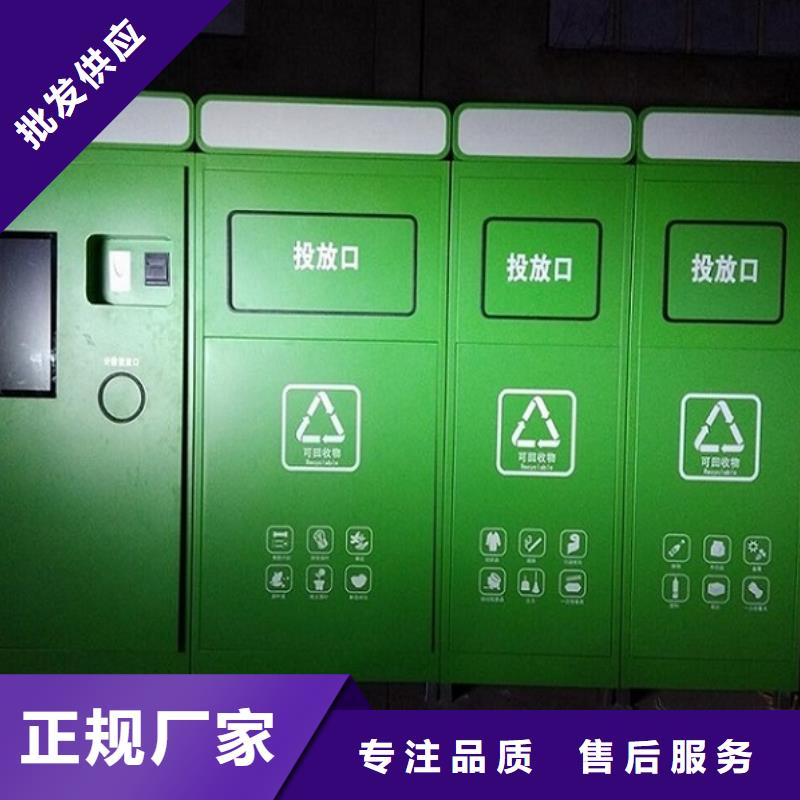 垃圾箱公交站台生产厂家精品选购