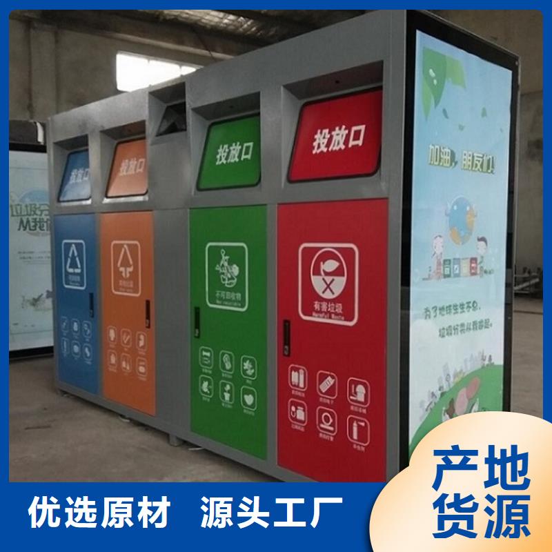 垃圾箱垃圾箱生产厂家品质保证
