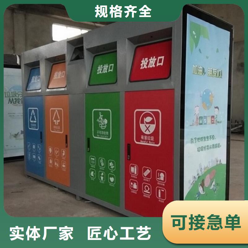垃圾箱广告垃圾箱品牌大厂家