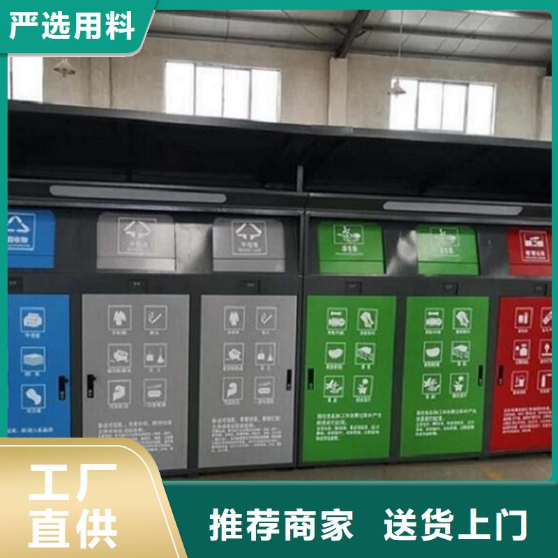 垃圾箱【灯箱】服务周到