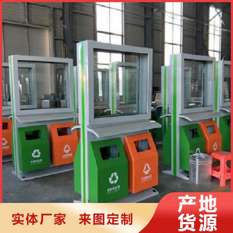 垃圾箱-智能環(huán)保垃圾箱分類亭使用方法