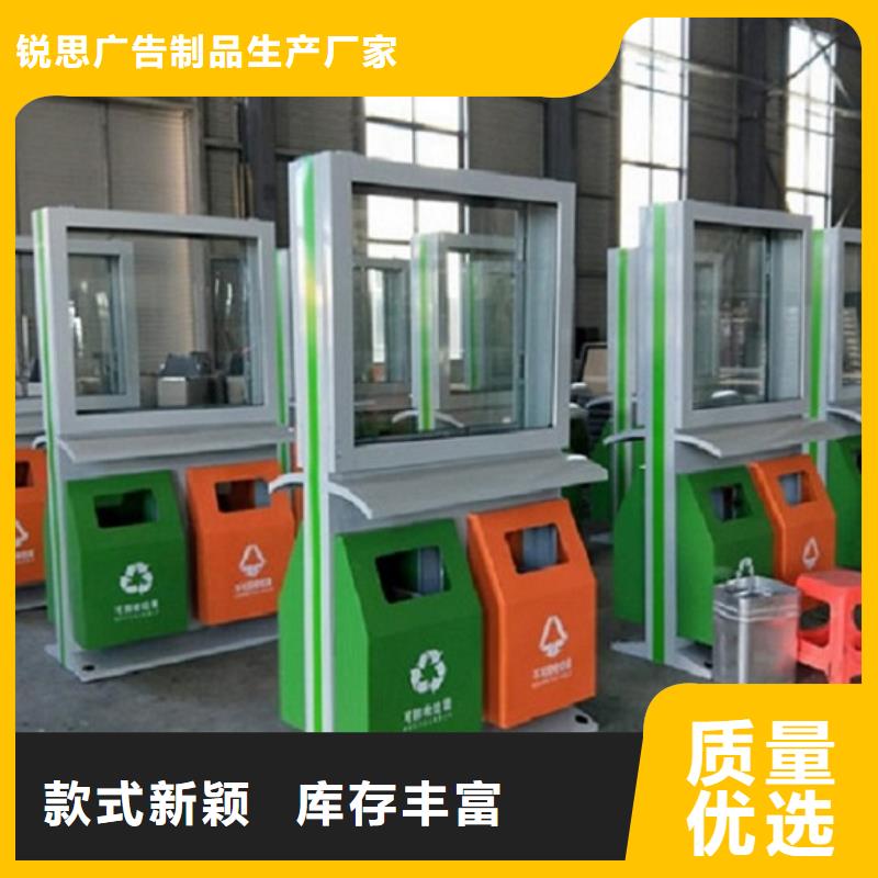 垃圾箱智能环保垃圾箱分类亭源头把关放心选购