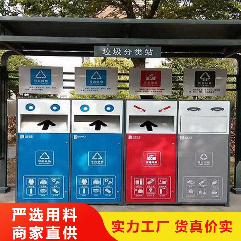 垃圾箱_不銹鋼公交站臺廠家工藝先進
