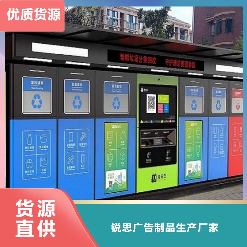 垃圾箱公交站臺制作細(xì)節(jié)決定品質(zhì)