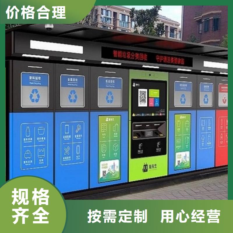 垃圾箱【社區(qū)滅蚊燈箱生產(chǎn)廠家】免費(fèi)安裝