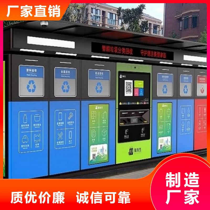 垃圾箱路滾動(dòng)燈箱實(shí)地大廠