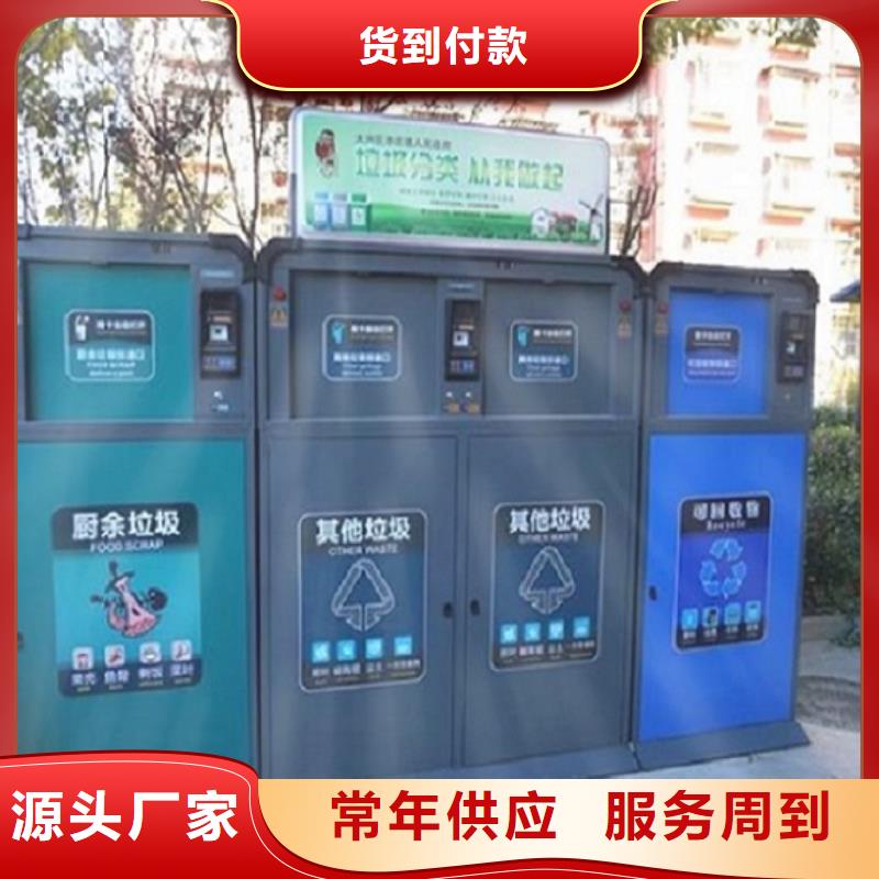 垃圾箱广告垃圾箱品牌大厂家