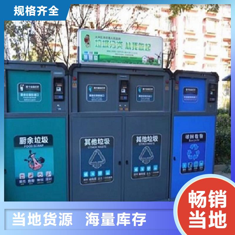 垃圾箱广告垃圾箱品牌大厂家