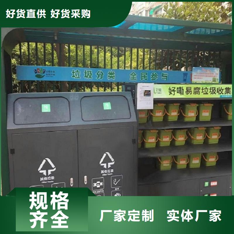垃圾箱【社區(qū)滅蚊燈箱生產(chǎn)廠家】免費(fèi)安裝