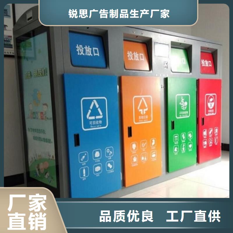 【垃圾箱】太陽能不銹鋼指路牌從廠家買售后有保障