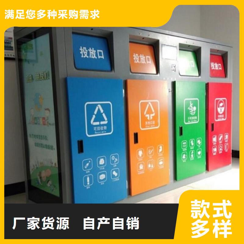 垃圾箱【灯箱】服务周到