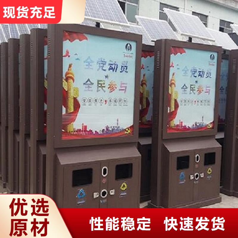 城市垃圾箱网上款式