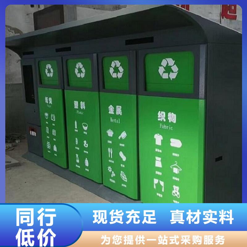 垃圾箱社區(qū)閱報欄燈箱您身邊的廠家