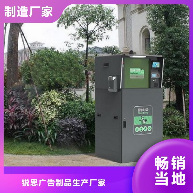 垃圾箱路名牌滾動(dòng)燈箱實(shí)地大廠