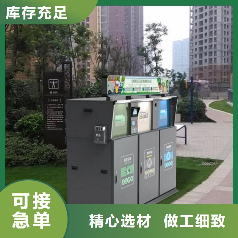 垃圾箱社區(qū)閱報欄燈箱您身邊的廠家