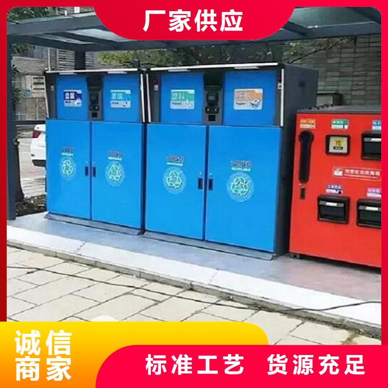 垃圾箱【社區(qū)滅蚊燈箱生產(chǎn)廠家】免費(fèi)安裝