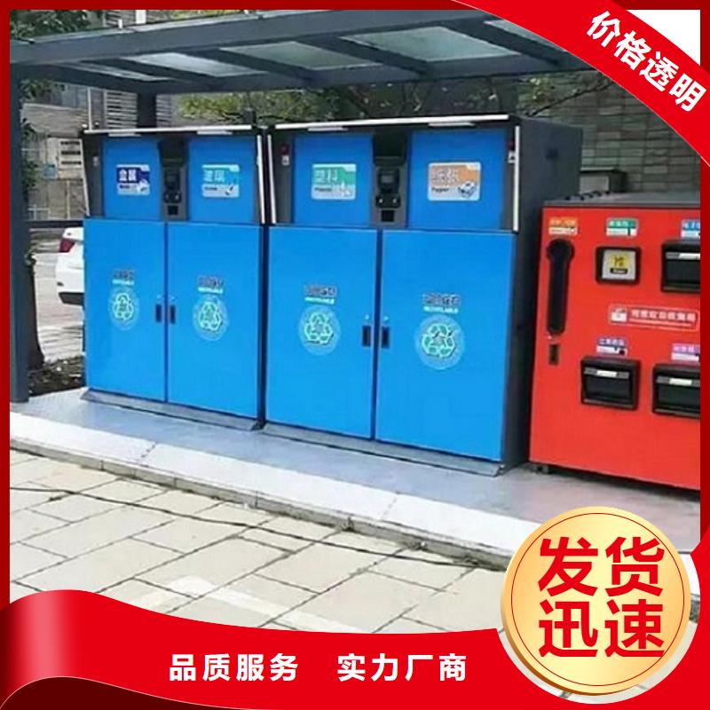 垃圾箱滚动灭蚊灯箱制作发货及时