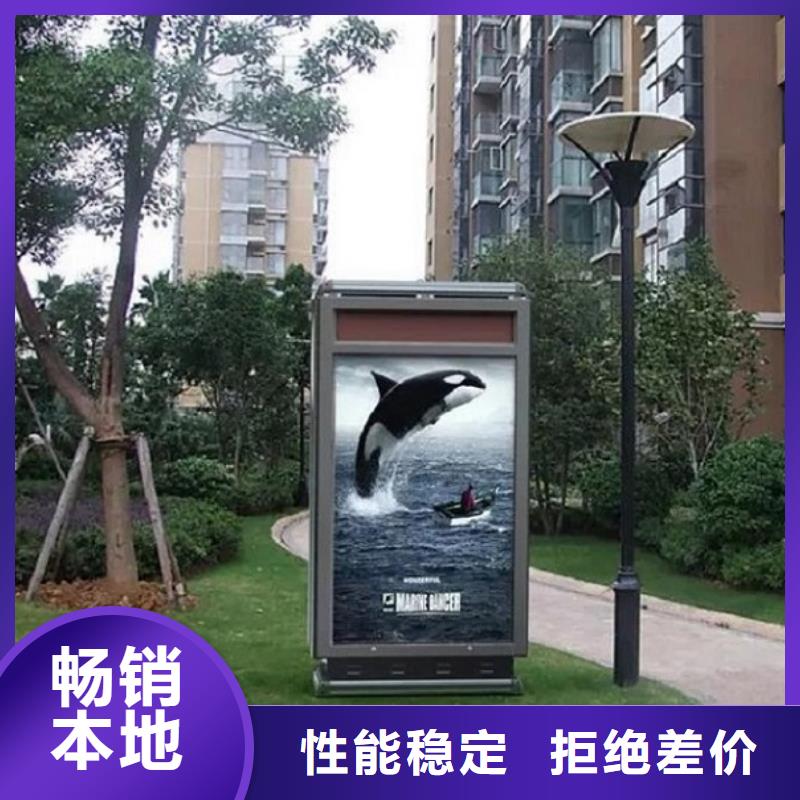 垃圾箱公司宣傳欄批發(fā)貨源