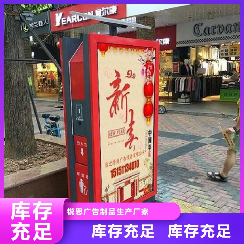 垃圾箱-【路滚动灯箱】N年专注