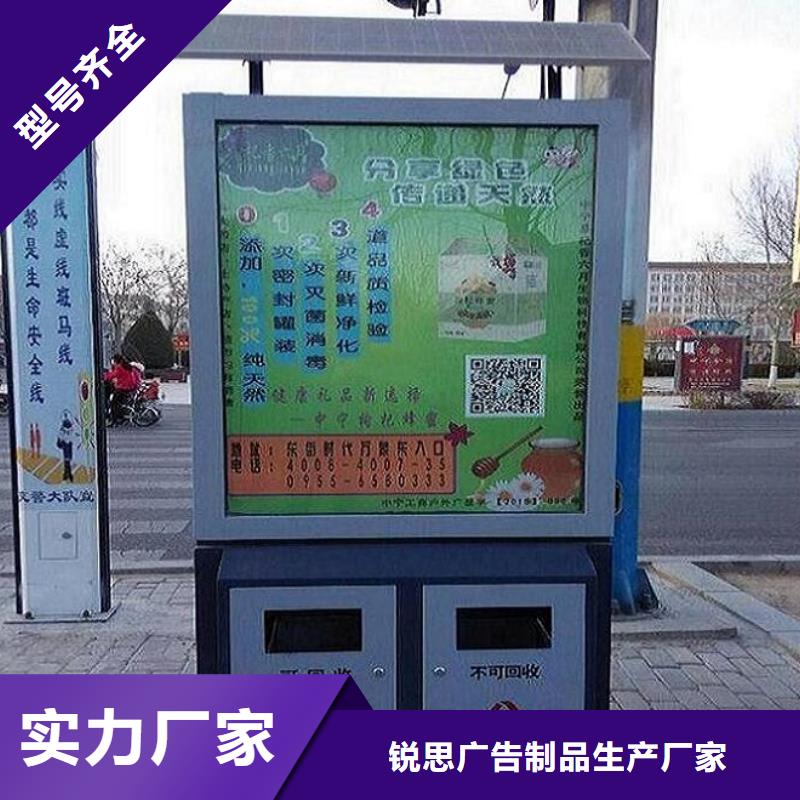 垃圾箱路滚动灯箱实地大厂