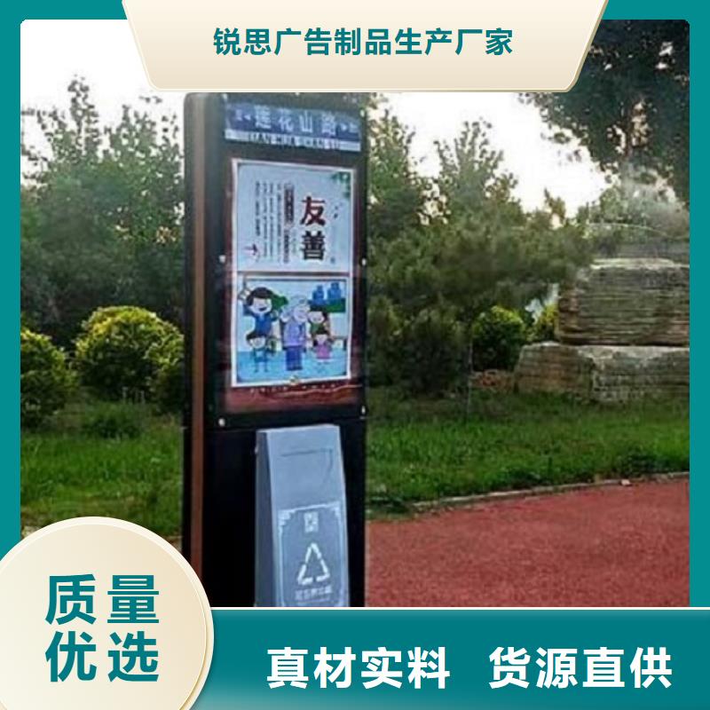 【垃圾箱】太陽能不銹鋼指路牌從廠家買售后有保障