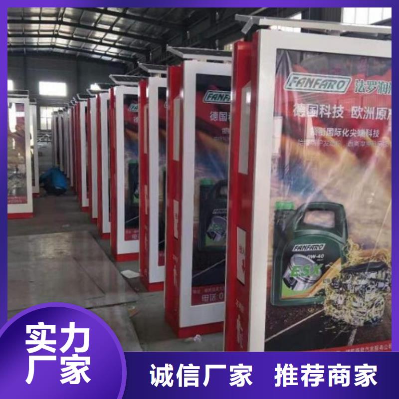 垃圾箱公交站臺(tái)市場(chǎng)行情
