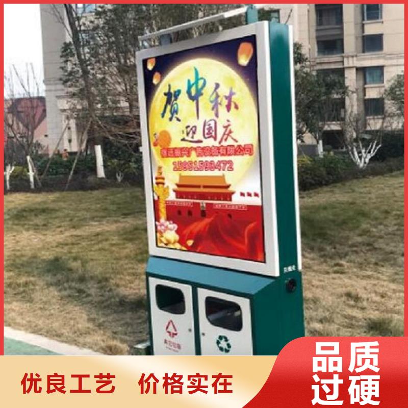 垃圾箱【社区灭蚊灯箱生产厂家】免费安装