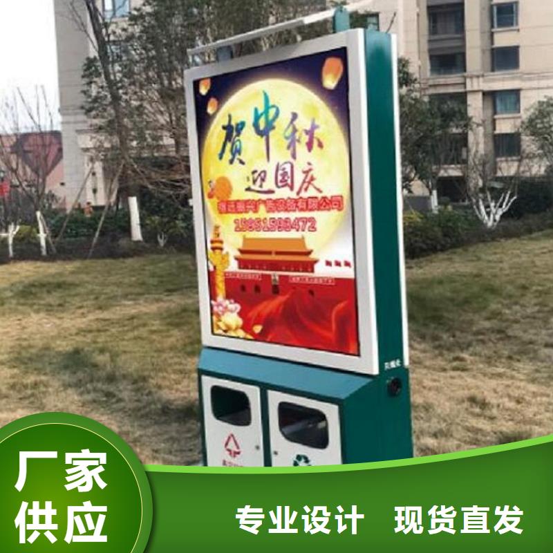 垃圾箱_太陽能社區(qū)燈箱專注細(xì)節(jié)更放心