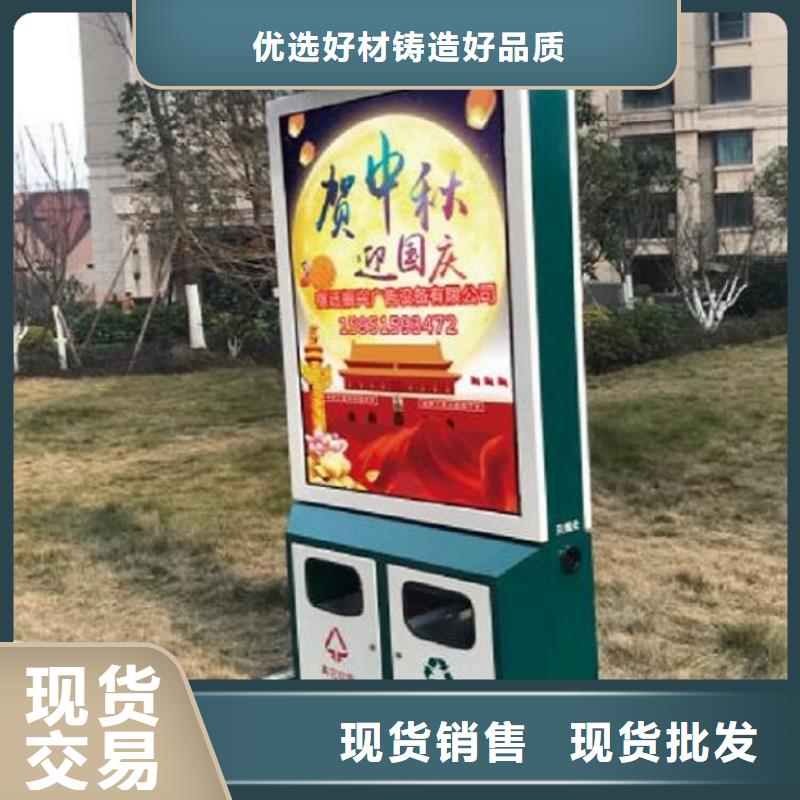 【垃圾箱】太陽能不銹鋼指路牌從廠家買售后有保障