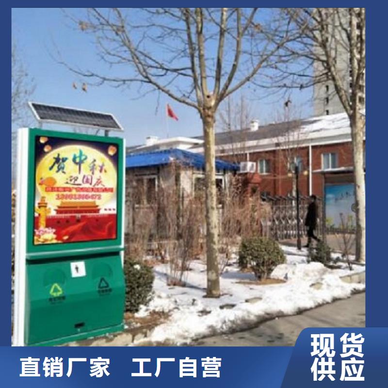 垃圾箱【灯箱】服务周到