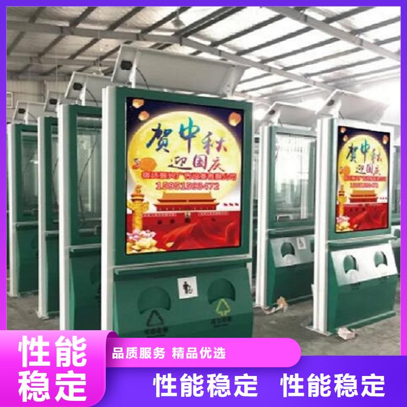垃圾箱_不銹鋼公交站臺廠家工藝先進