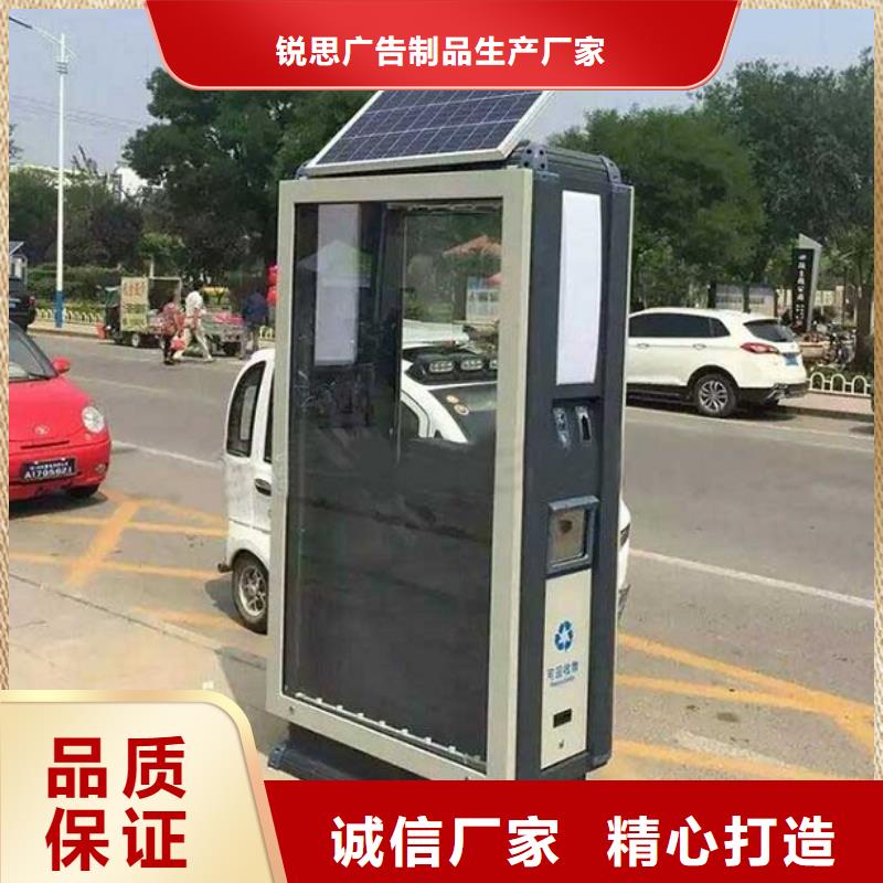 【垃圾箱】太陽能不銹鋼指路牌從廠家買售后有保障
