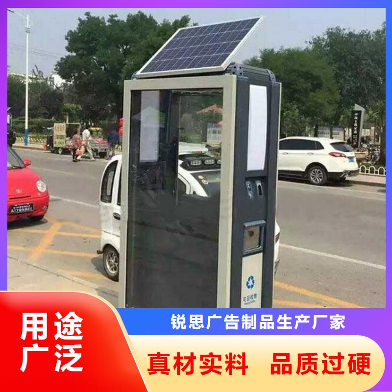 城市垃圾箱网上款式