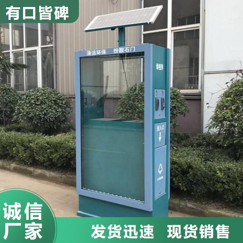 垃圾箱路滚动灯箱实地大厂