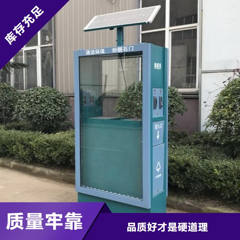 垃圾箱廣告垃圾箱品牌大廠家