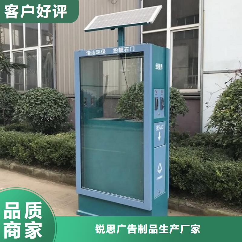 垃圾箱廣告垃圾箱品牌大廠家