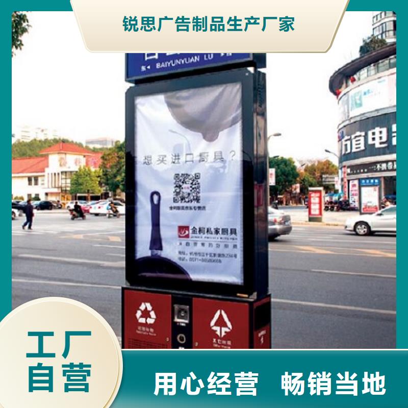 垃圾箱广告垃圾箱品牌大厂家