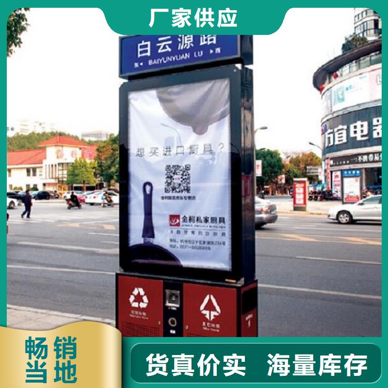 垃圾箱公交站台生产厂家精品选购