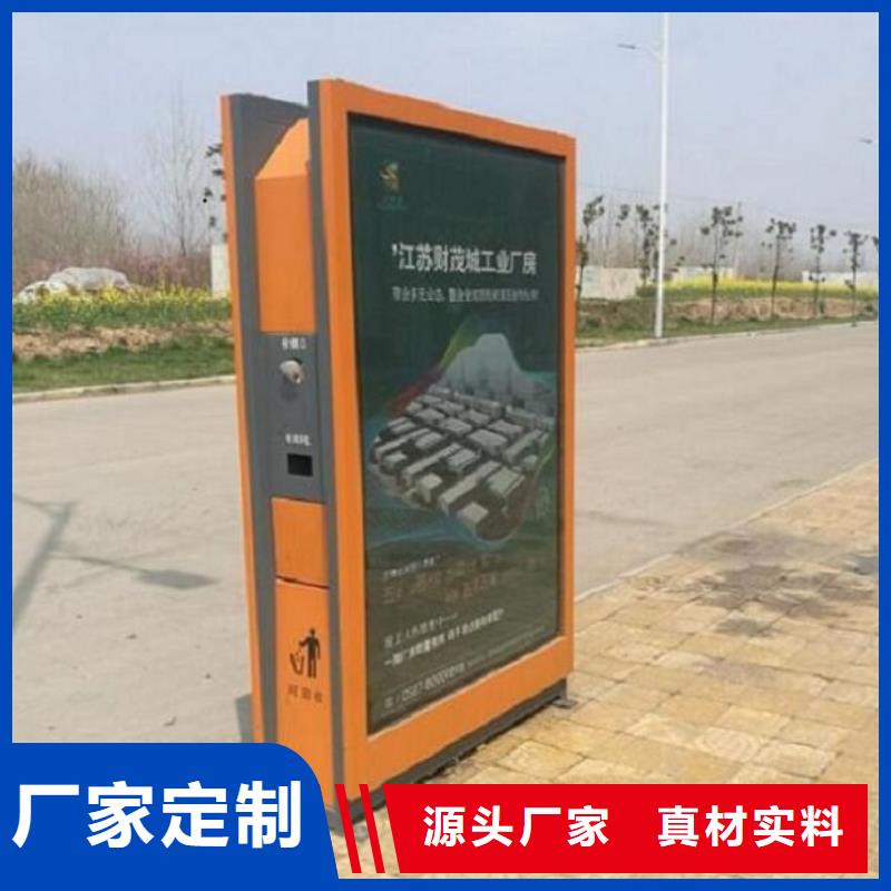 垃圾箱智能环保分类垃圾箱制作精选货源