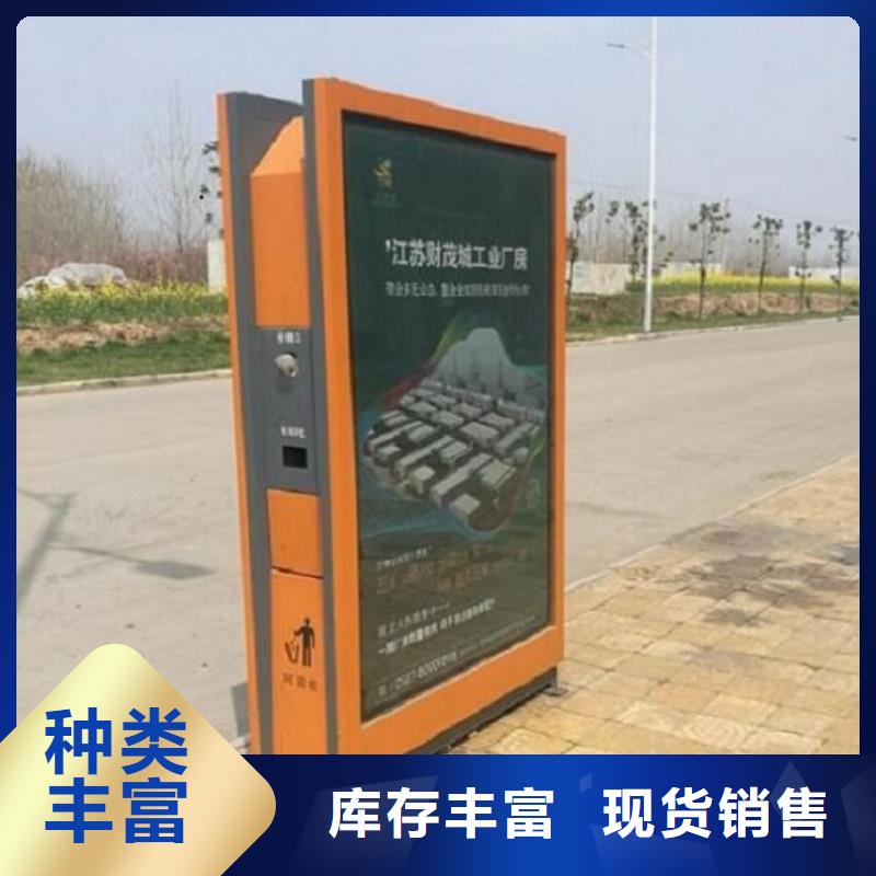 【垃圾箱】路滚动灯箱厂家定制不额外收费