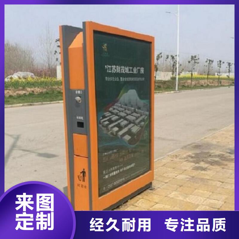 特色垃圾箱網(wǎng)上款式