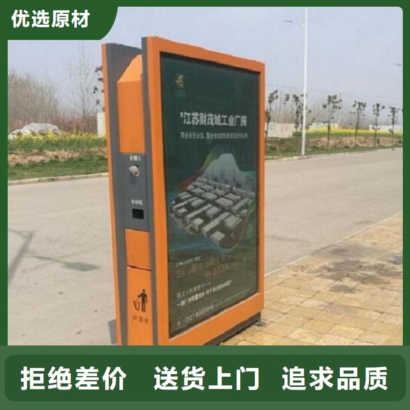 城市垃圾箱网上款式