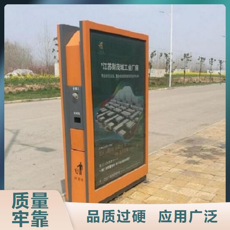 垃圾箱公交站台生产厂家精品选购