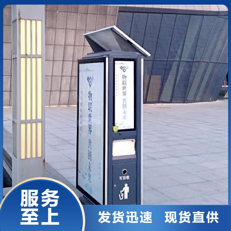 垃圾箱社區(qū)閱報(bào)欄燈箱您身邊的廠家