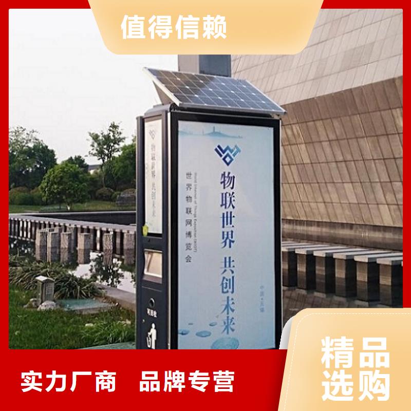 垃圾箱公司宣传栏批发货源