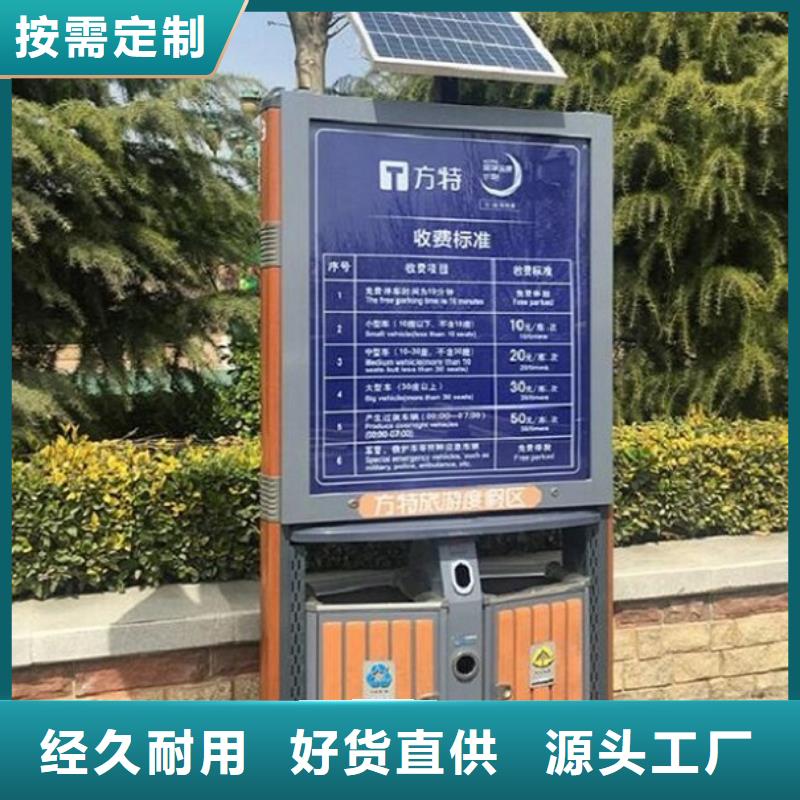 垃圾箱广告垃圾箱品牌大厂家