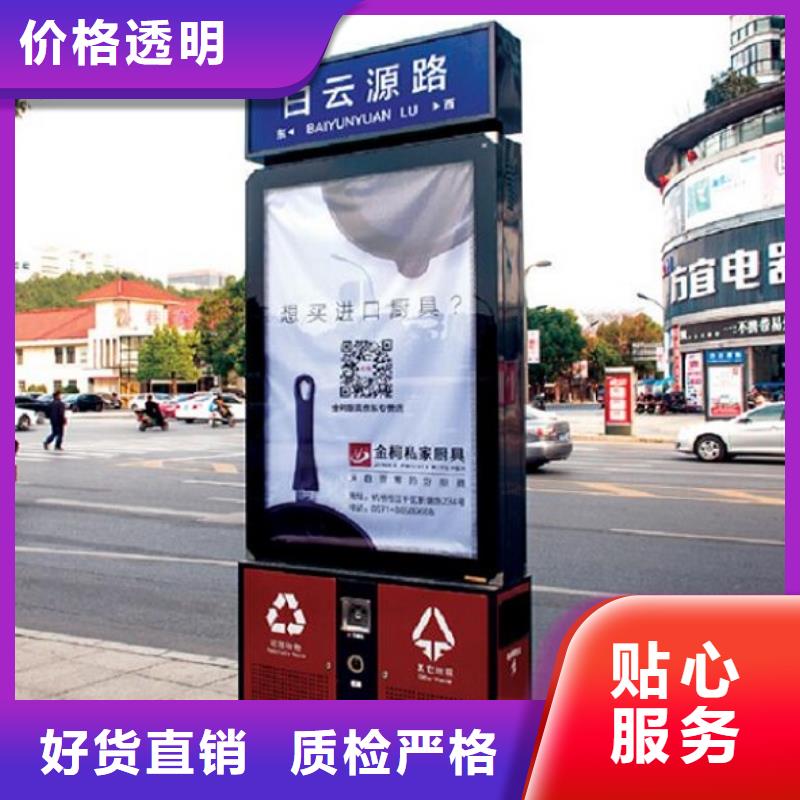 垃圾箱公司宣傳欄批發(fā)貨源