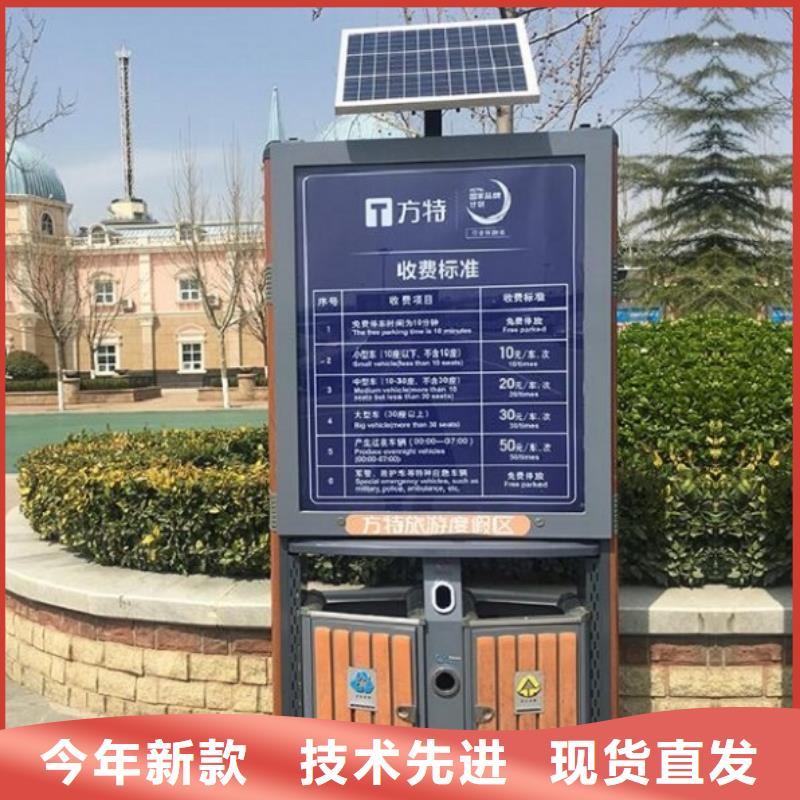垃圾箱路滾動(dòng)燈箱實(shí)地大廠