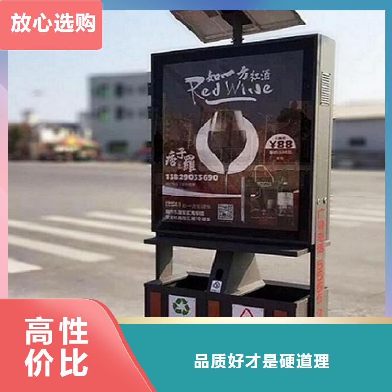 垃圾箱廣告垃圾箱品牌大廠家