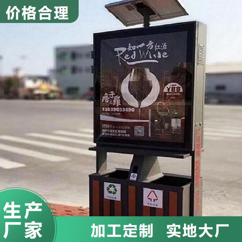 城市垃圾箱网上款式